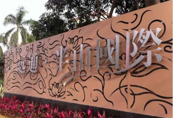 正佳博鱼官方网页版_博鱼boyu（中国）工程案例