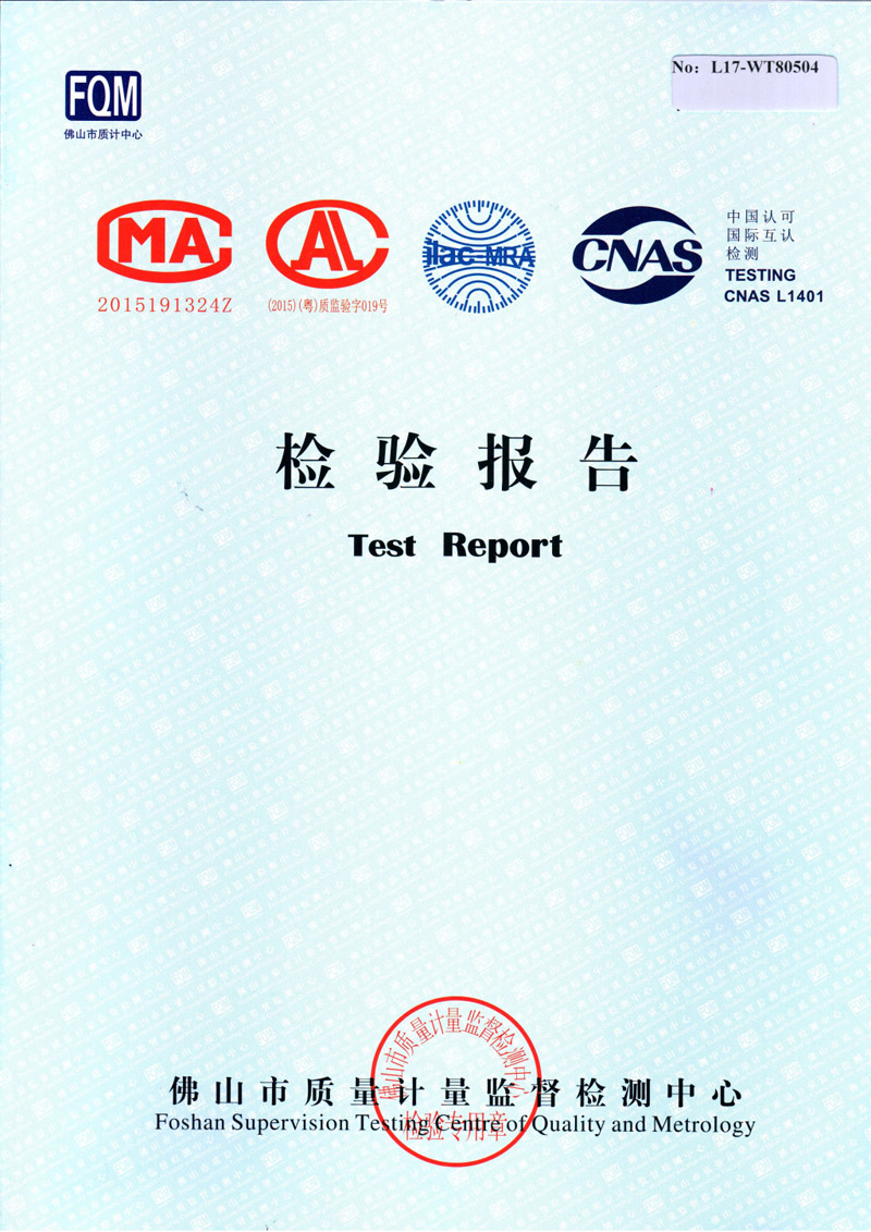 正佳博鱼官方网页版_博鱼boyu（中国）检测报告