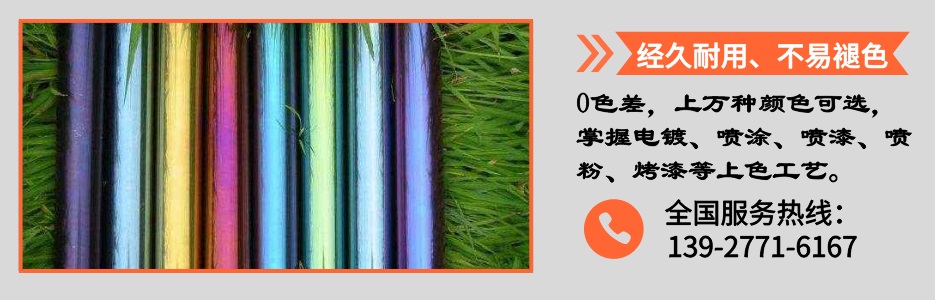 博鱼官方网页版_博鱼boyu(中国)圆管产品详情4