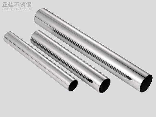 博鱼官方网页版_博鱼boyu（中国）304圆管
