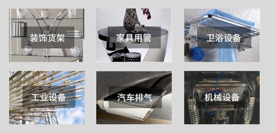 博鱼官方网页版_博鱼boyu（中国）304方管产品应用