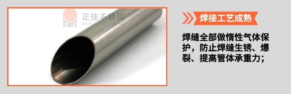 304博鱼官方网页版_博鱼boyu（中国）装饰圆管34X0.9产品详情2