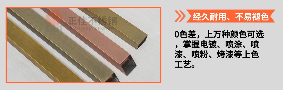304博鱼官方网页版_博鱼boyu（中国）装饰圆管34X0.9产品详情3