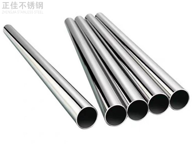 抗指纹博鱼官方网页版_博鱼boyu（中国）装饰管