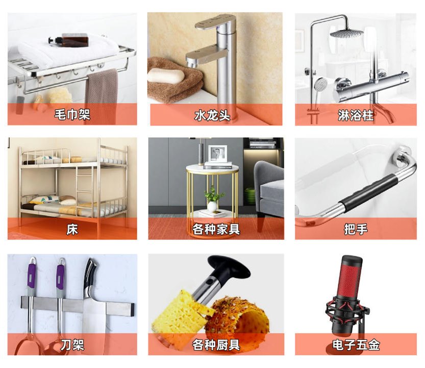 304博鱼官方网页版_博鱼boyu（中国）装饰圆管34X0.9
