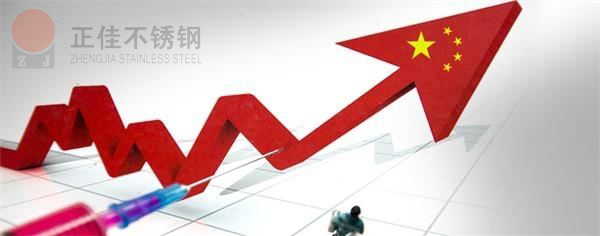 304博鱼官方网页版_博鱼boyu（中国）管价格走势