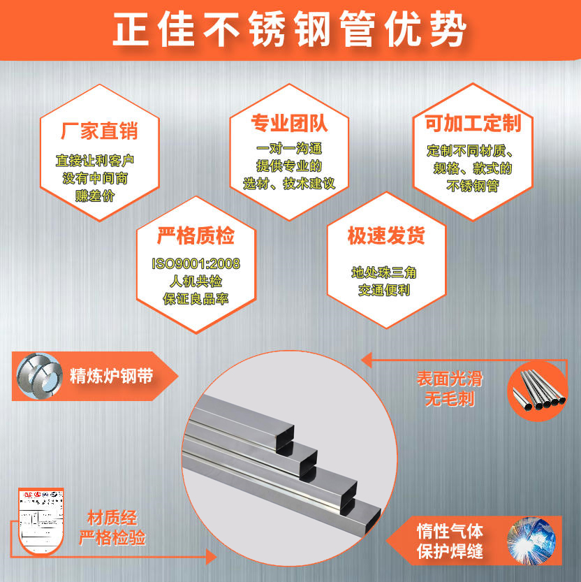 博鱼官方网页版_博鱼boyu(中国)管厂家批发