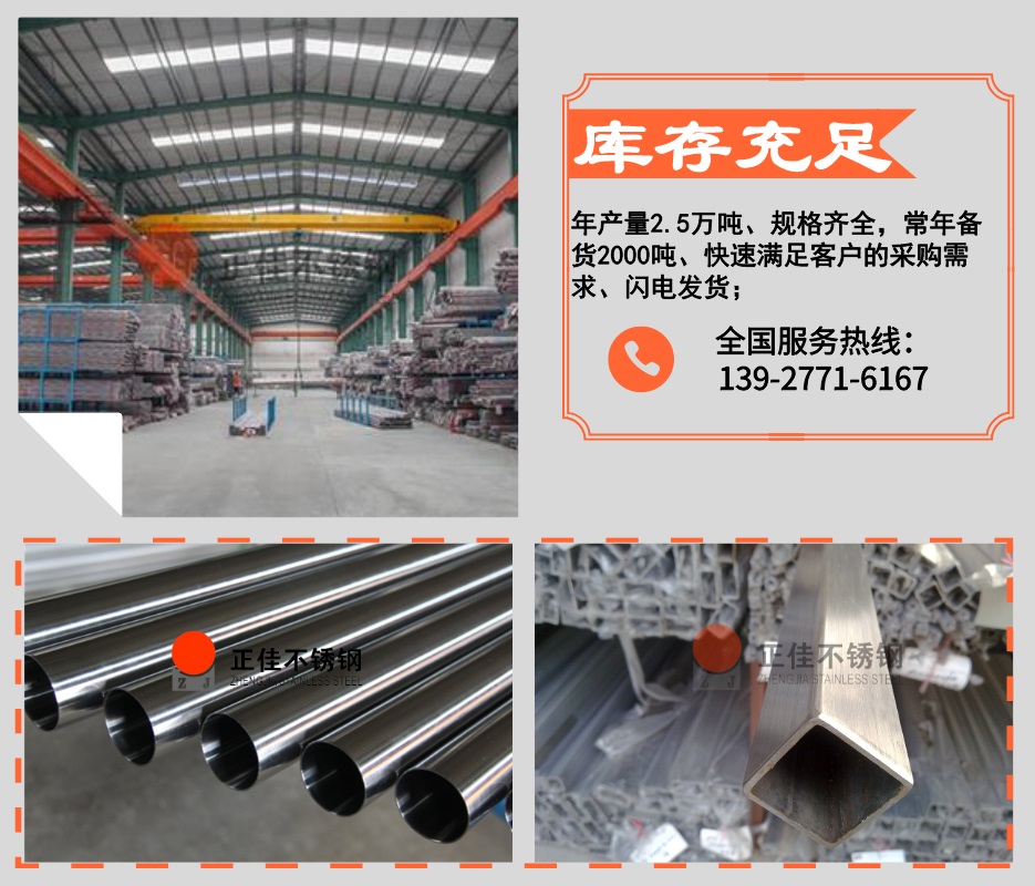 博鱼官方网页版_博鱼boyu（中国）管定制加工优势2