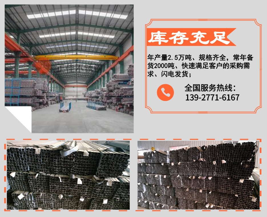 博鱼官方网页版_博鱼boyu(中国)凹槽管库存充足