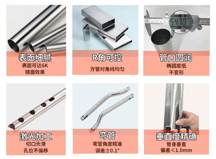 304博鱼官方网页版_博鱼boyu（中国）方管拉丝