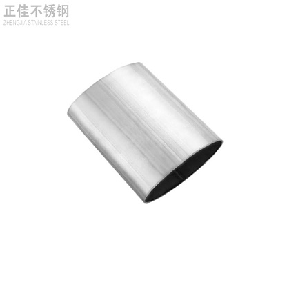 304博鱼官方网页版_博鱼boyu(中国)椭圆管