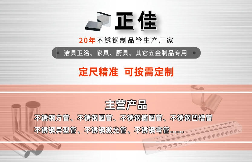 sus430博鱼官方网页版_博鱼boyu（中国）管