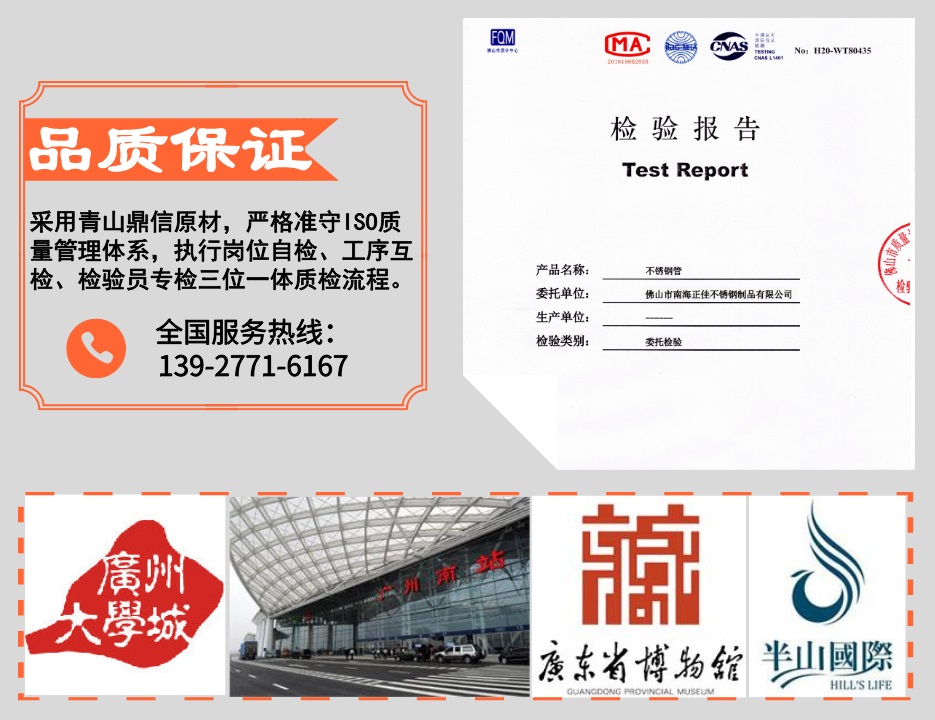 正佳博鱼官方网页版_博鱼boyu（中国）优势3