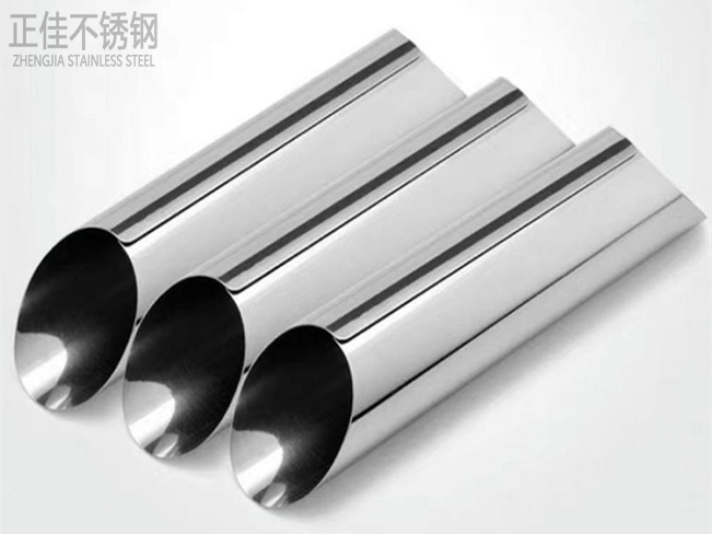 304博鱼官方网页版_博鱼boyu(中国)圆管