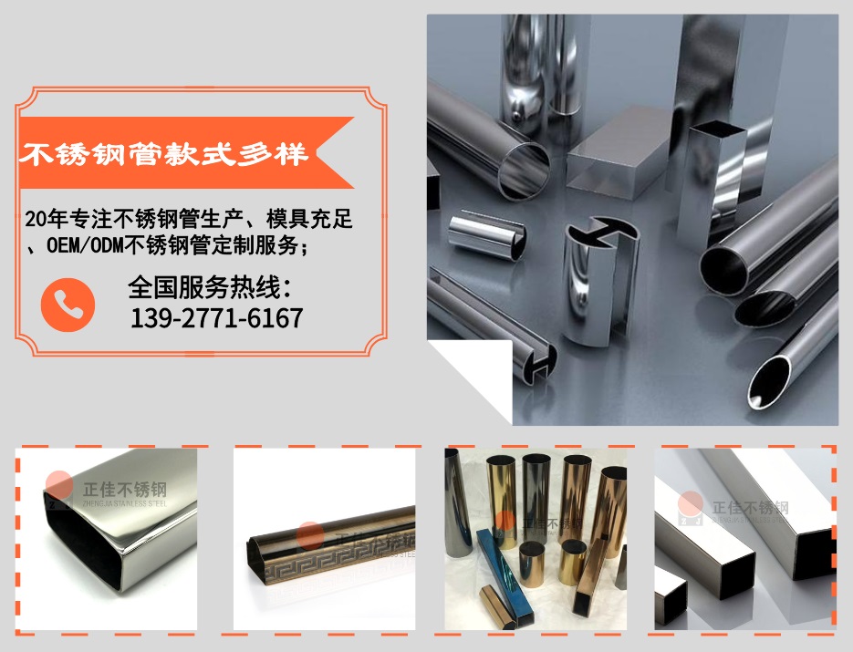 博鱼官方网页版_博鱼boyu（中国）管定制加工优势