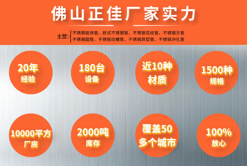 316博鱼官方网页版_博鱼boyu（中国）椭圆管