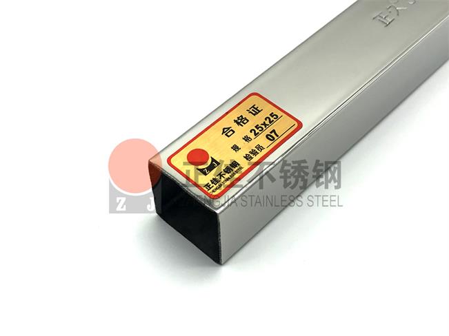 316L博鱼官方网页版_博鱼boyu（中国）装饰方管质量保证