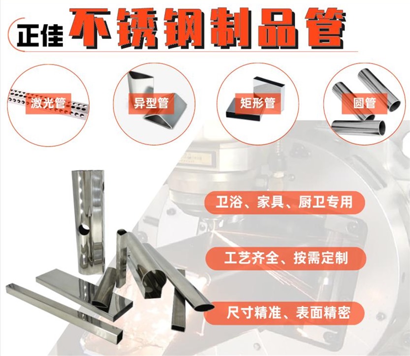 316l博鱼官方网页版_博鱼boyu(中国)管