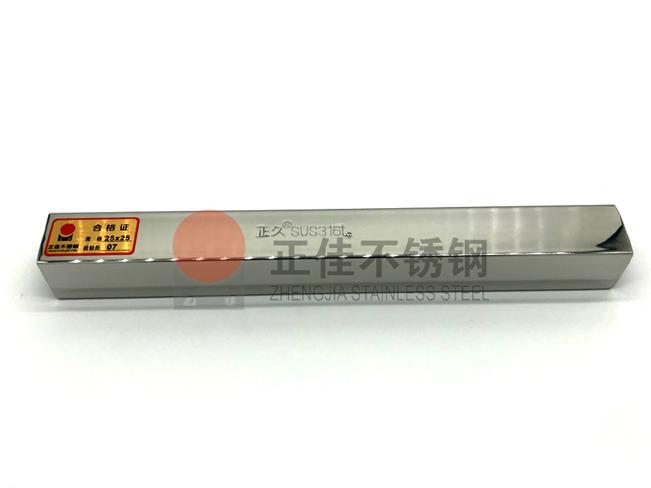 316L博鱼官方网页版_博鱼boyu（中国）装饰方管材质保证