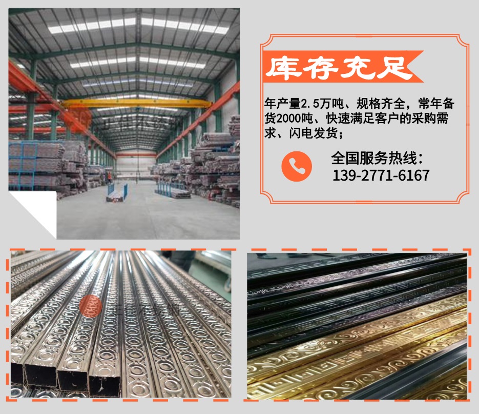 博鱼官方网页版_博鱼boyu（中国）压花管优势2
