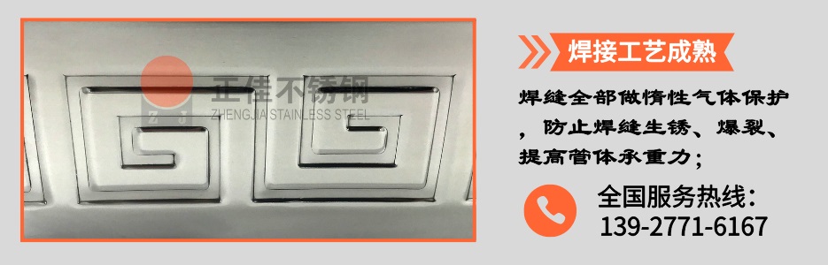 博鱼官方网页版_博鱼boyu（中国）压花管产品详情2