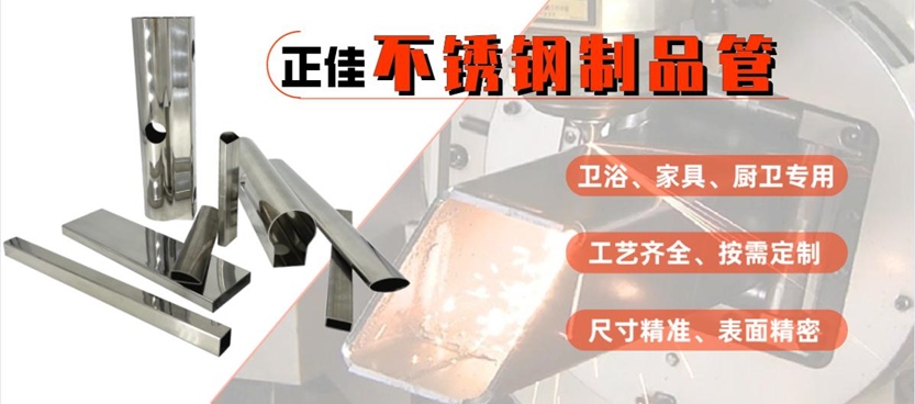 304博鱼官方网页版_博鱼boyu(中国)制品管