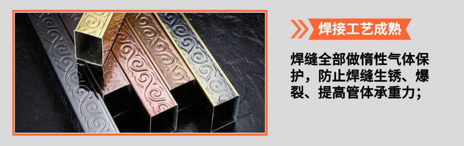 欧式博鱼官方网页版_博鱼boyu（中国）管产品详情2