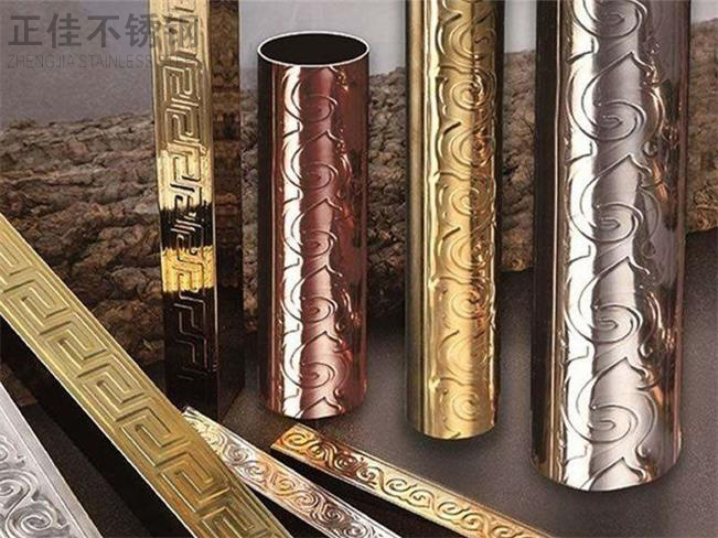 欧式博鱼官方网页版_博鱼boyu（中国）花纹管3