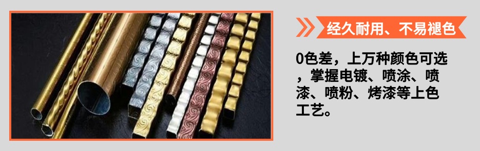 欧式博鱼官方网页版_博鱼boyu（中国）管产品详情4
