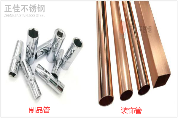 博鱼官方网页版_博鱼boyu（中国）装饰管