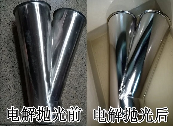 316l博鱼官方网页版_博鱼boyu（中国）管电解处理