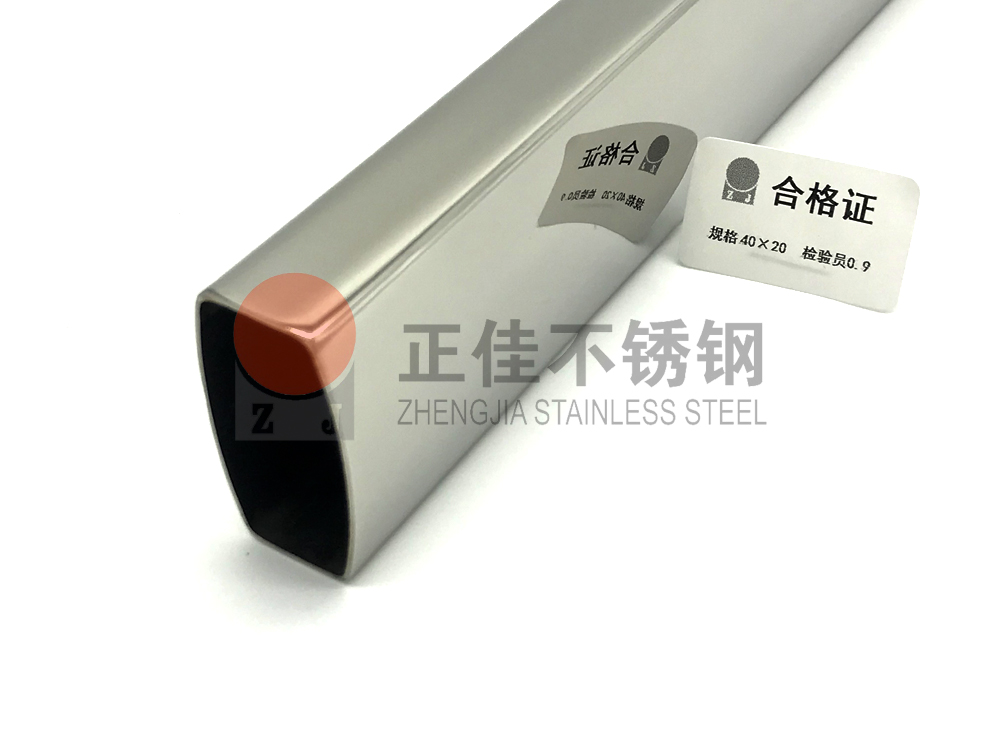 镜面博鱼官方网页版_博鱼boyu（中国）管.jpg