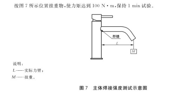 博鱼官方网页版_博鱼boyu（中国）制品管标准——博鱼官方网页版_博鱼boyu（中国）水龙头