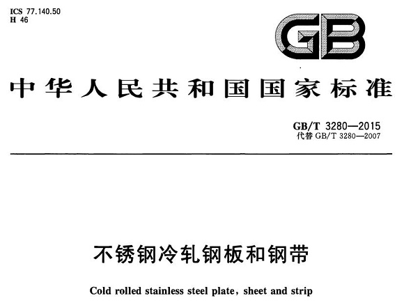 博鱼官方网页版_博鱼boyu（中国）制品管材料标准