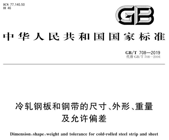 博鱼官方网页版_博鱼boyu（中国）制品管尺寸标准
