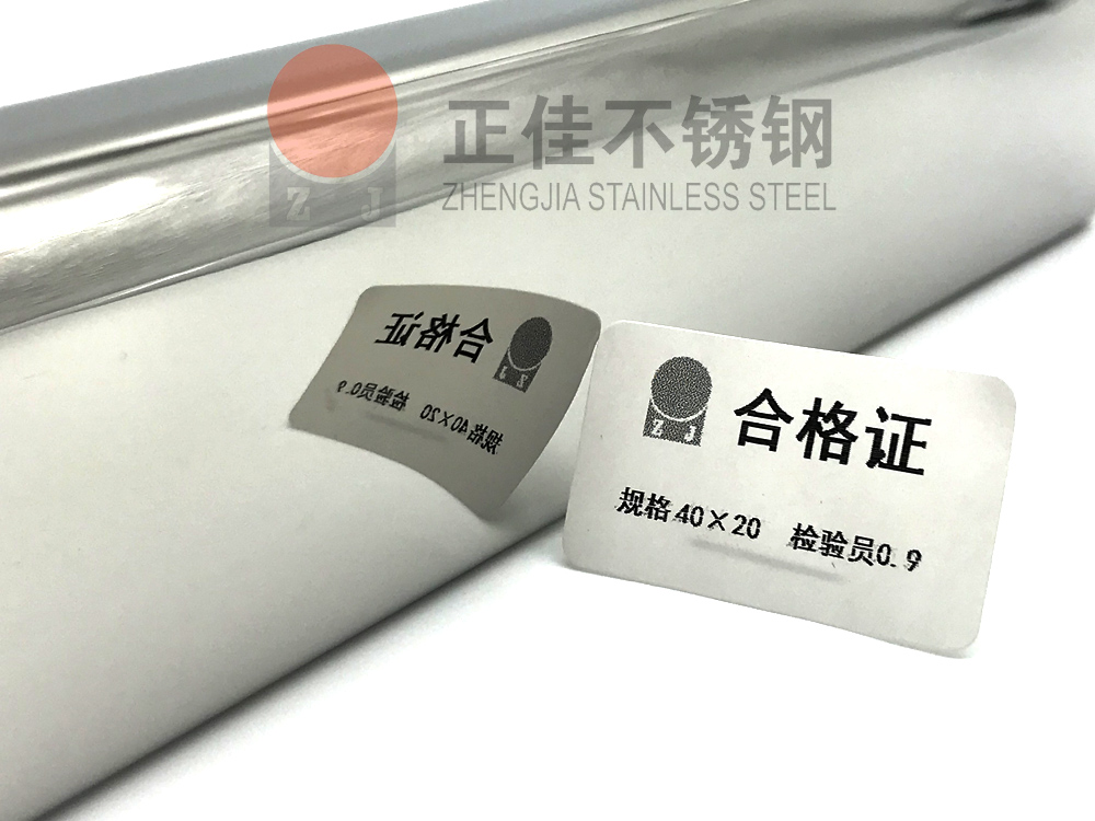 镜面博鱼官方网页版_博鱼boyu（中国）管.jpg