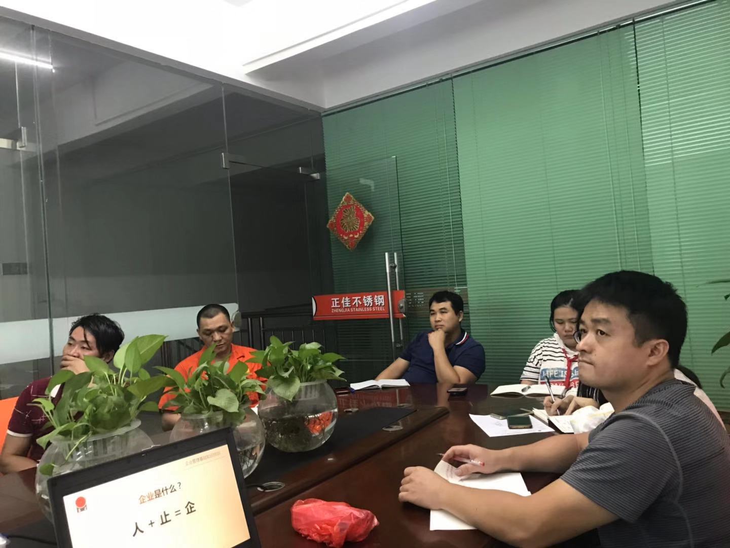 正佳博鱼官方网页版_博鱼boyu（中国）员工培训.jpg