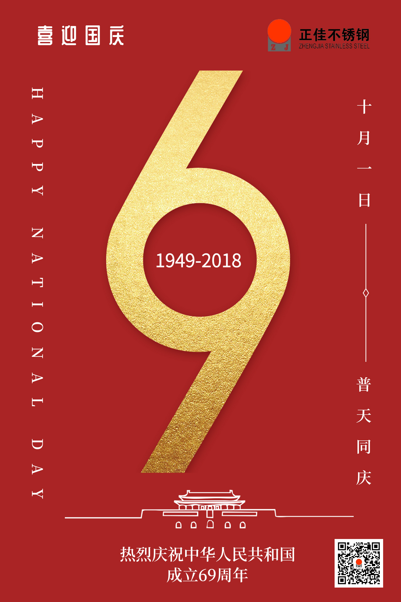 正佳博鱼官方网页版_博鱼boyu（中国）.jpg