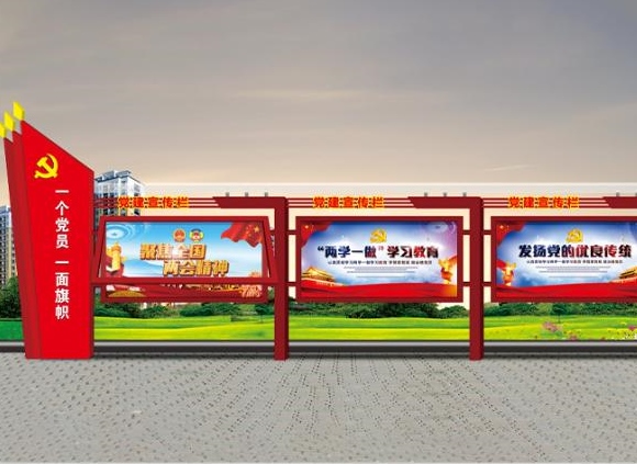 庆祝建党100周年，博鱼官方网页版_博鱼boyu（中国）制品管默默担起宣传责任