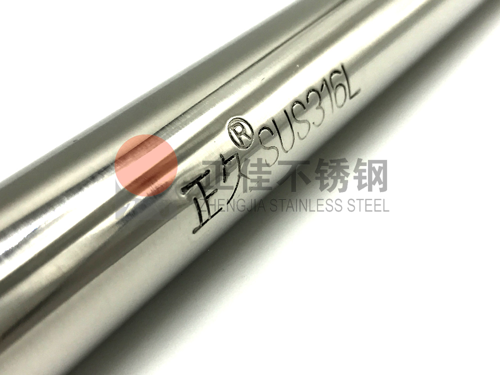 正佳316L博鱼官方网页版_博鱼boyu（中国）管.jpg