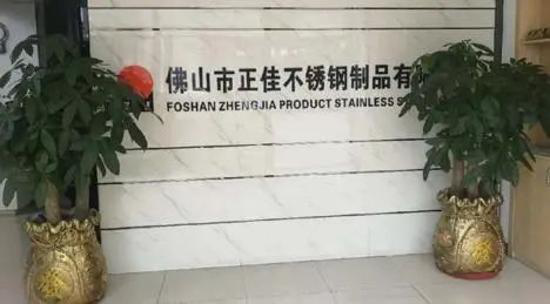 316博鱼官方网页版_博鱼boyu（中国）装饰管