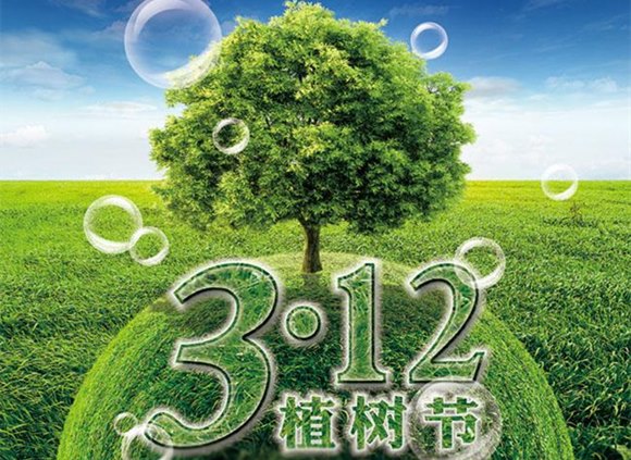 博鱼官方网页版_博鱼boyu（中国）装饰管