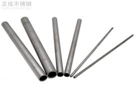 304博鱼官方网页版_博鱼boyu（中国）圆管54x1.5