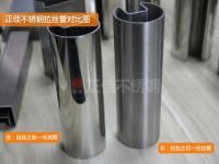 博鱼官方网页版_博鱼boyu（中国）管的拉丝管常见问题解释