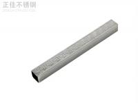 304博鱼官方网页版_博鱼boyu（中国）矩形管价格表