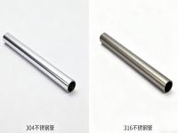304 和 316 博鱼官方网页版_博鱼boyu（中国）的力学性能差异：抗拉强度、韧性与加工性全面解析