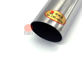 304博鱼官方网页版_博鱼boyu（中国）装饰圆管