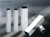 博鱼官方网页版_博鱼boyu（中国）装饰304方管规格