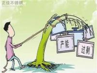 后期304博鱼官方网页版_博鱼boyu（中国）管价格走势主要看需求的释放程度