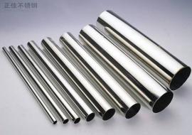 304博鱼官方网页版_博鱼boyu（中国）装饰焊管